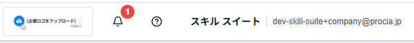 ヘッダーの企業ロゴボタンのスクリーンショット