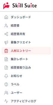 スクリーンショット 2026-07-06 115542